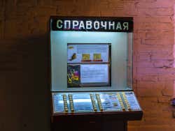 Soviet arcade machine